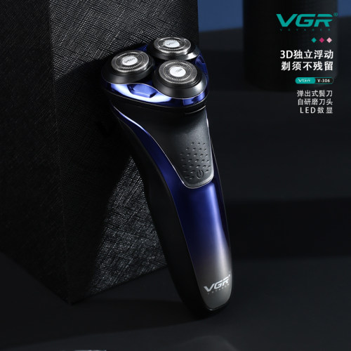 VGR男士专用3刀头全身水洗剃须刀
