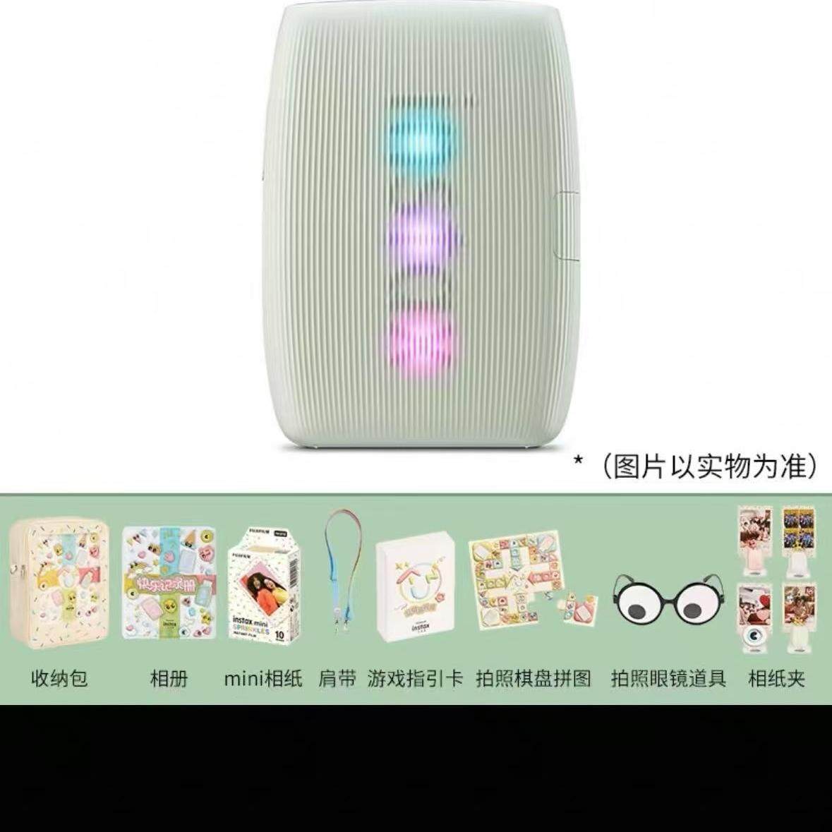 富士拍立得打印机link3快乐礼盒