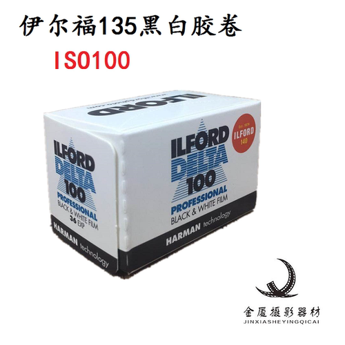 英国原装 伊尔福 ILFORD DELTA100 135专业黑白胶卷 28年2