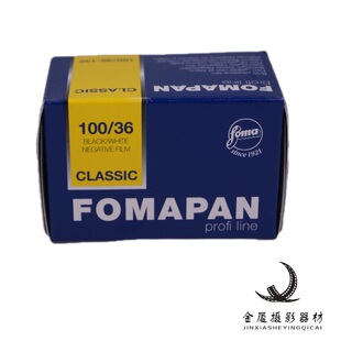 捷克原装进口FOMAPAN 福马 100度 135黑白胶卷 28年3