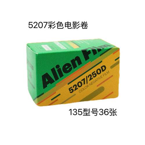 电影胶卷1355207彩色电影胶卷