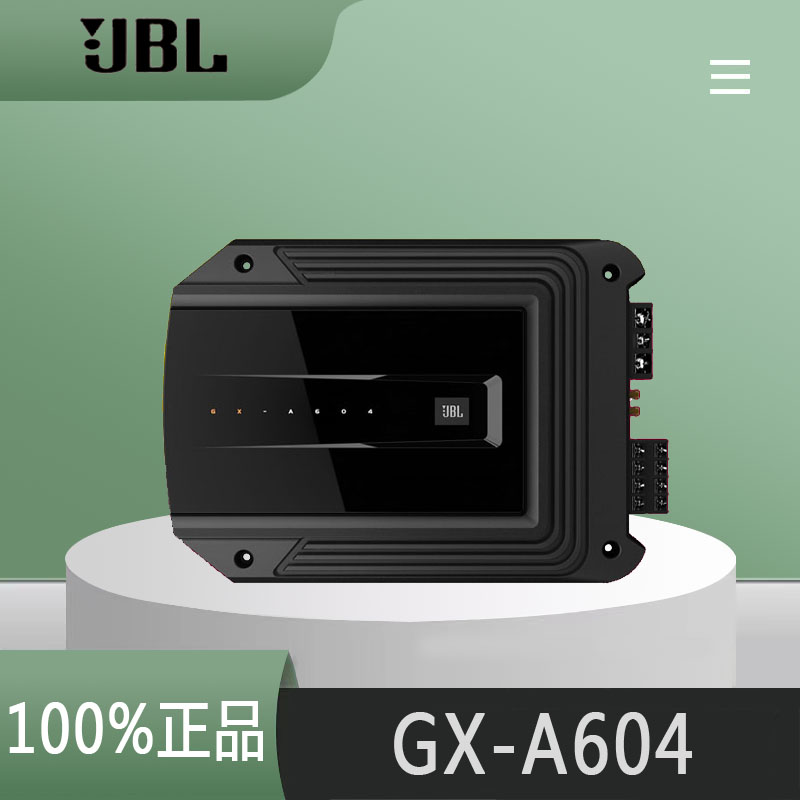美国哈曼原装正品JBL车载GX-A604四声道功放 汽车音响改装喇叭