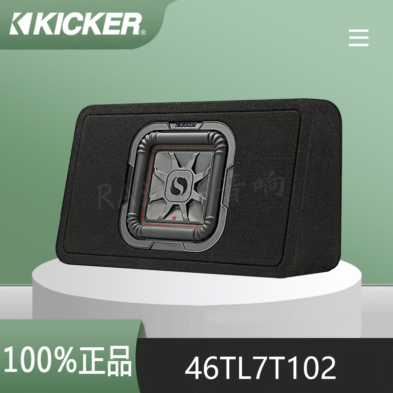 美国K牌46TL7T102车载低音炮 KICKER专业汽车音响10寸低音喇叭
