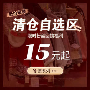 断码 no退换 清仓 外套 宝宝棉衣男童加厚上衣开衫 女童冬季