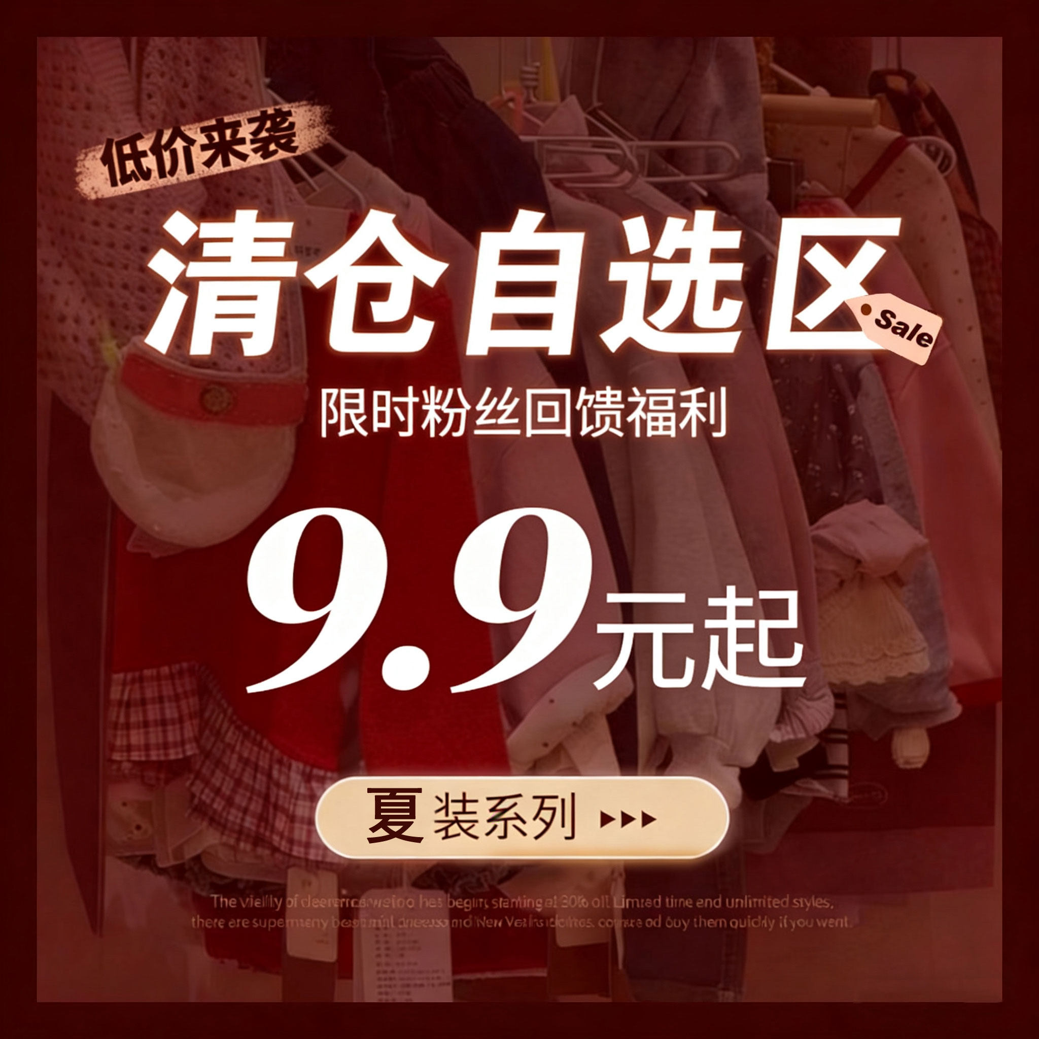 【断码清仓】女童夏季清仓【no退no换 】套装T恤裤子连衣裙短裤