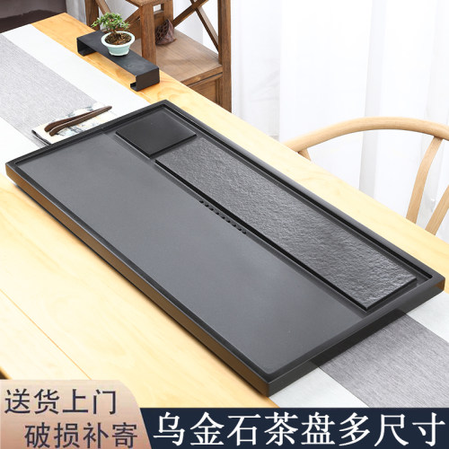 中式长方形乌金石茶盘
