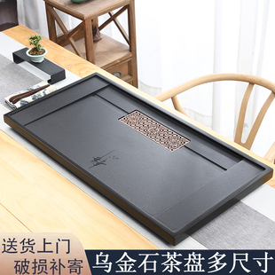 天然乌金石茶盘单盘家用简约现代客厅轻奢石盘石头茶海石茶台盘