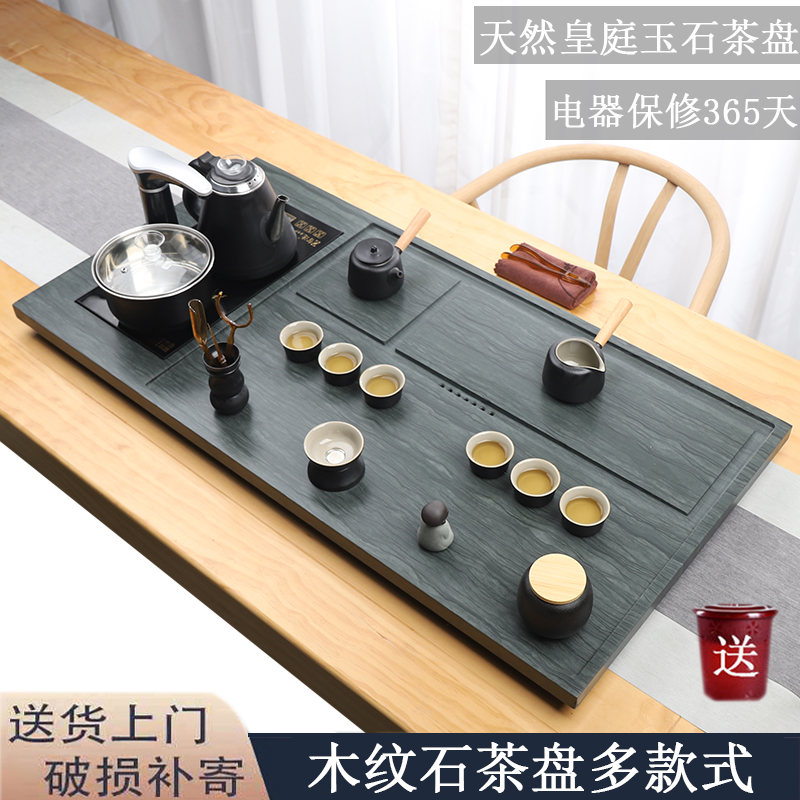 整块茶盘简约长方形木纹石贵州