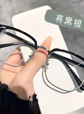 近视眼镜框女可配度数圆脸