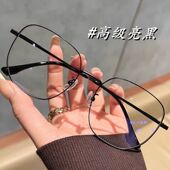 多边形方形大框眼镜近视女金属素颜显瘦定制有度数超轻眼镜架男