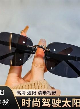 遮阳防强光墨镜男女户外旅游司机开车钓鱼夜场2025太阳镜潮酷