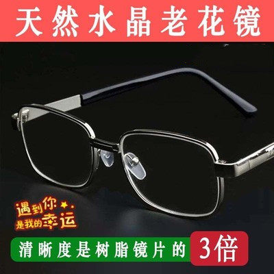 防蓝光老花镜女时尚超轻优雅德国防疲劳辐射高清老人老光老花眼镜,ZIPPO/瑞士军刀/眼镜,老花镜,淘宝优惠券,粉丝福利购,淘宝优惠卷
