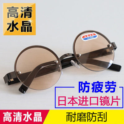 镜天然无框东海水晶老人老花镜男