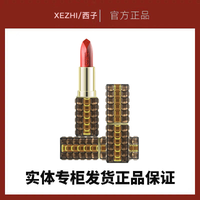 西子轻雾丝绒唇膏不掉色不脱妆口红雾感柔滑显色持妆学生通勤日常