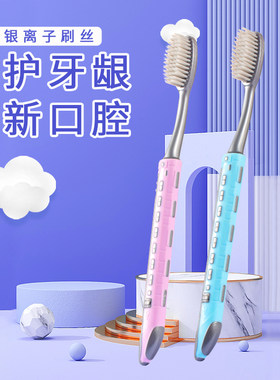 雅琳娜成人长牙刷银离子软毛高档家用竹炭软毛4-16支独立包装牙刷