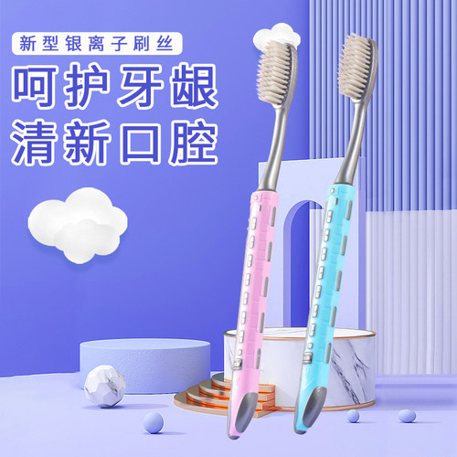 雅琳娜成人长牙刷银离子软毛高档家用竹炭软毛4-16支独立包装牙刷