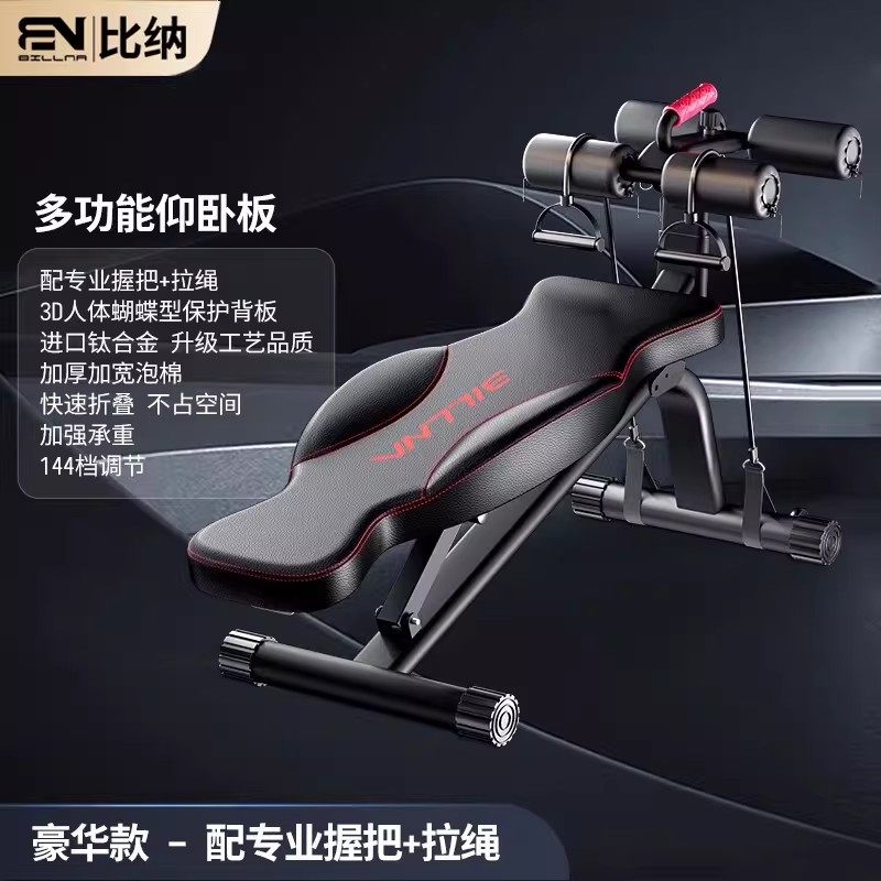 仰卧起坐健身器材辅助家用腹肌多功能仰卧板卧推哑铃牧师凳椅商用,运动/瑜伽/健身/球迷用品,仰卧板/健腹板,淘宝优惠券,粉丝福利购,淘宝优惠卷