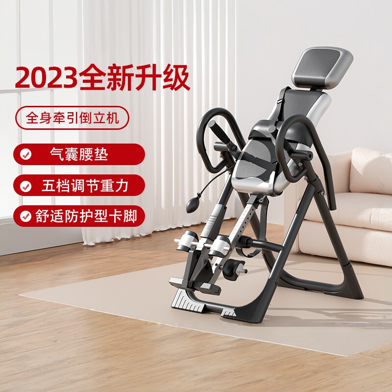 比纳运动收腹倒立神器倒立机倒立凳家用瑜伽辅助健身材倒挂拉伸