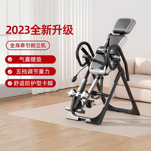 比纳运动倒立机全新款式