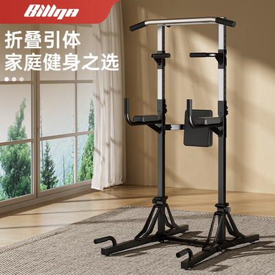 比纳单杠家用室内拉伸折叠引体