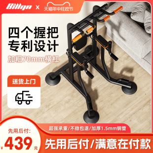 比纳单杠家用室内引体向上器单杠双杠架单杆落地吊杠家庭健身器材