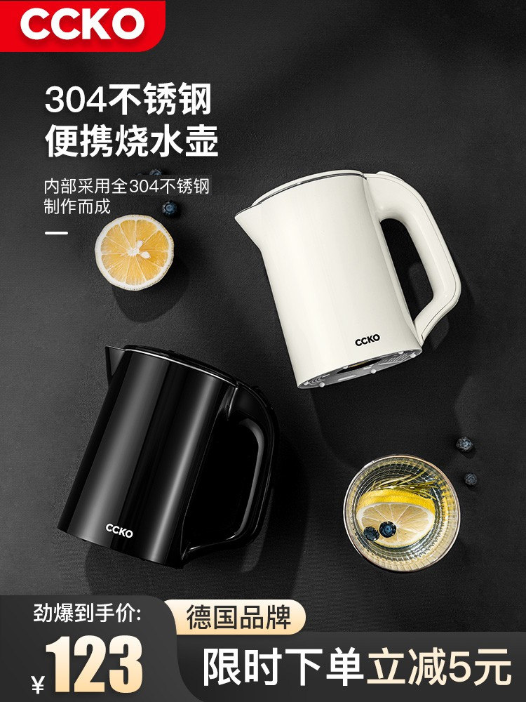 旅行烧水壶迷容量便携小型迷你便携式mini单人用茶壶家用电热水壶