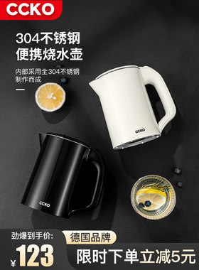旅行烧水壶迷容量便携小型迷你便携式mini单人用茶壶家用电热水壶