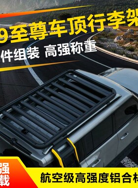 马自达CX-5 CX-4 CX-50 CX-8现代IX25 途胜L ix35车顶行李架框筐