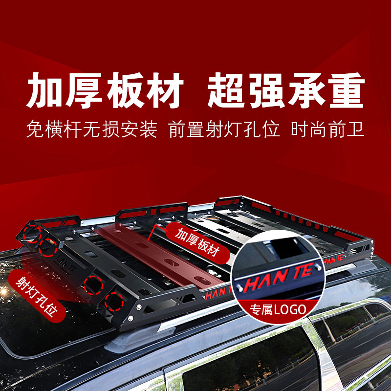 奥迪Q5L Q7汽车行李架奔驰GLC GLA GLB GLK威霆V260车顶框筐通用