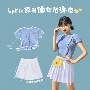 2023新款爆款游泳衣女夏季分体保守显瘦遮肚网红风温泉学生纯欲风