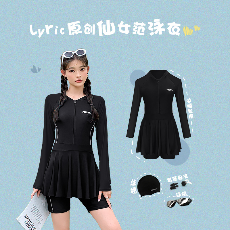 2025新款游泳衣女孩连体夏季保守显瘦遮肚温泉长袖学生游泳馆专用