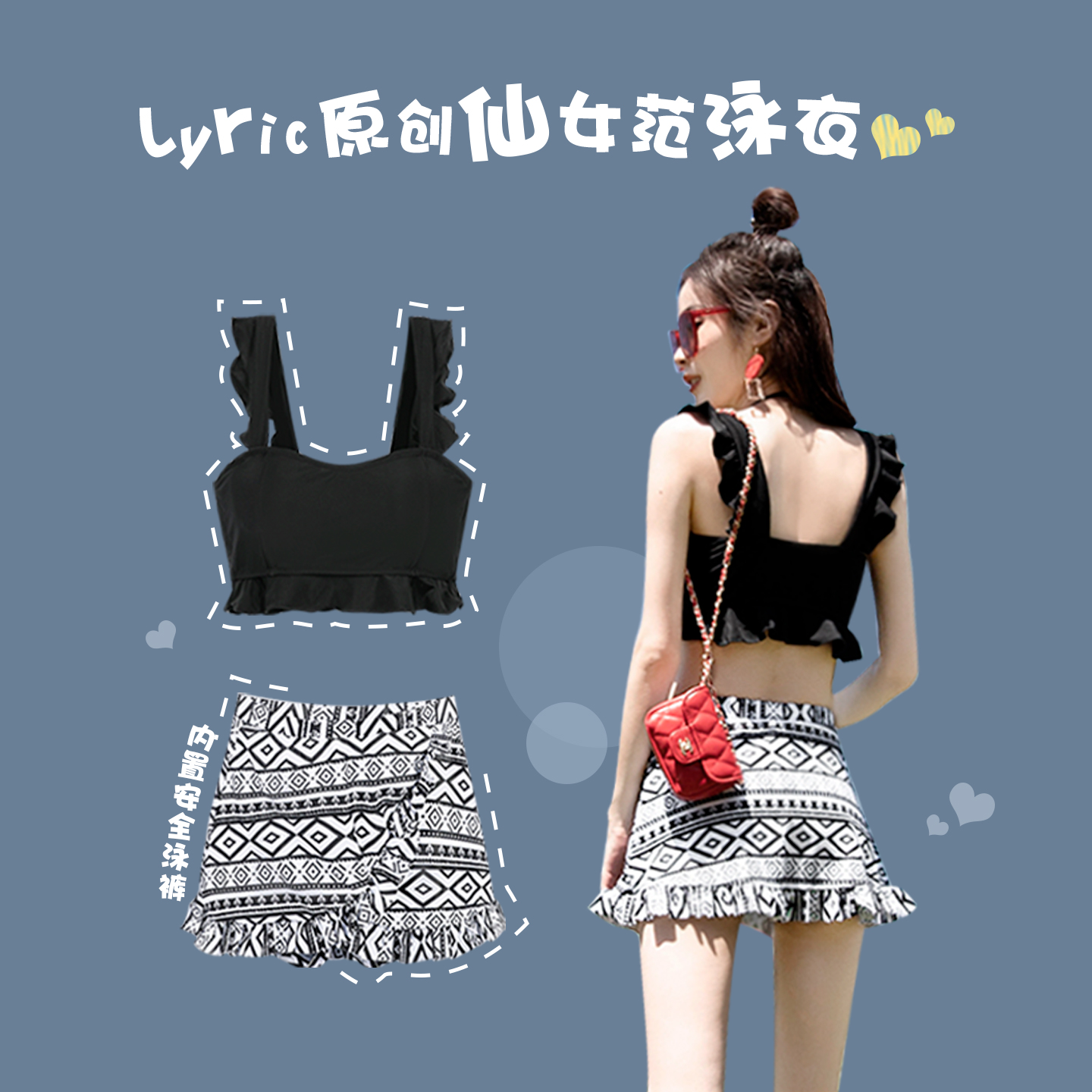 泳衣女分体裙式遮肚时尚学生温泉