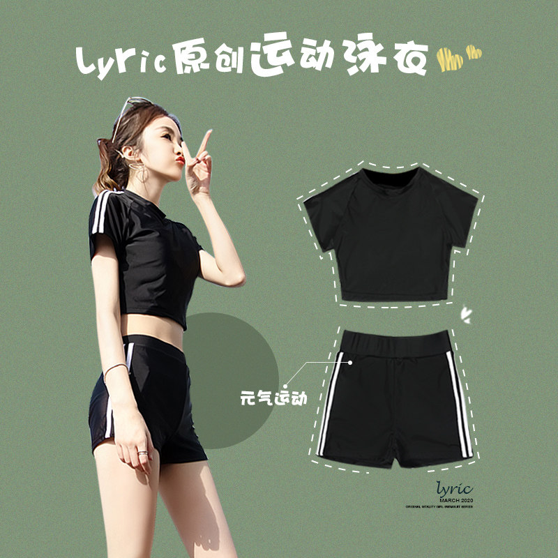 游泳衣女2026新款夏季分体网红风遮肉温泉保守显瘦遮肚游泳馆专用