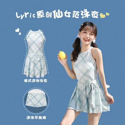 游泳衣女连体裙式保守显瘦遮肚
