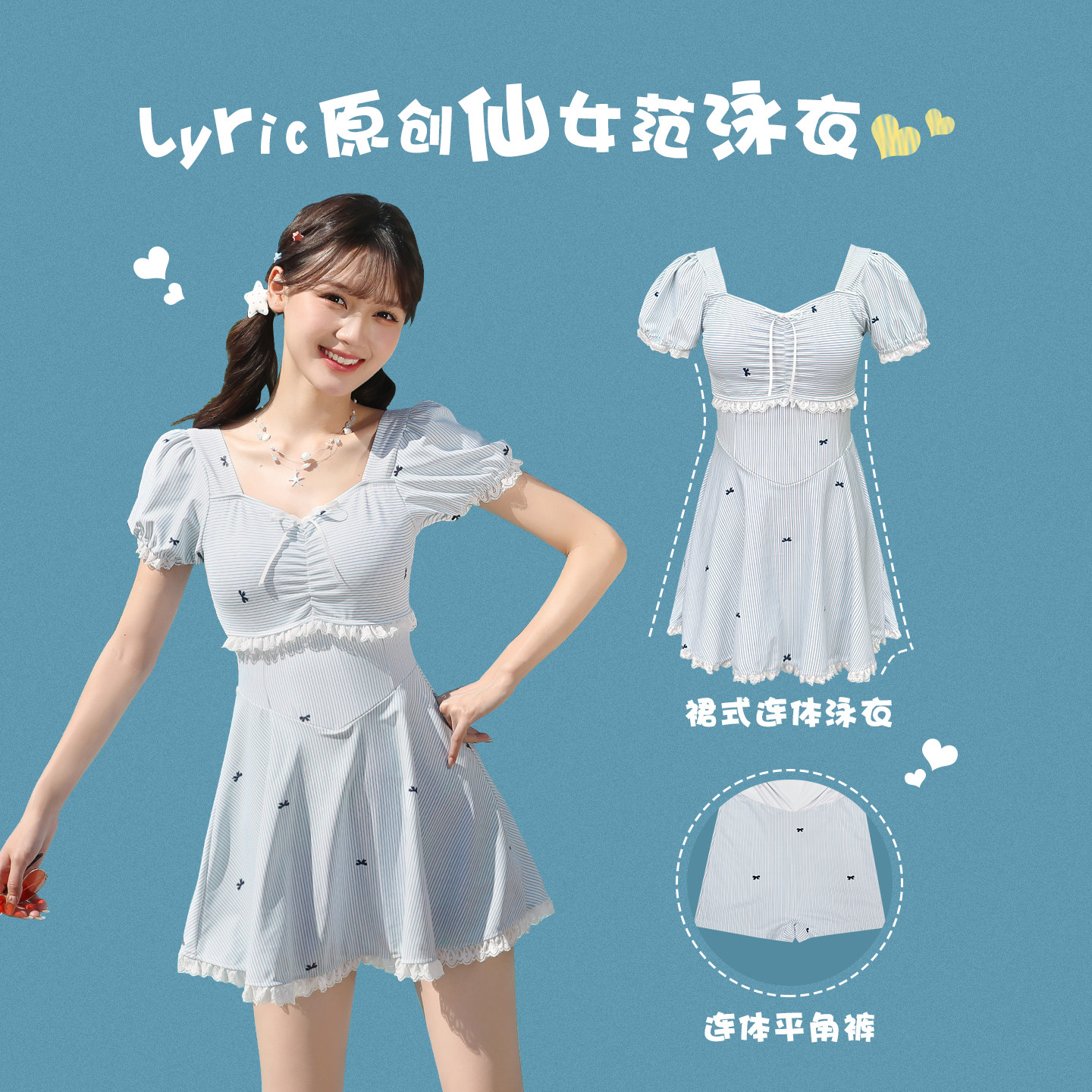 游泳衣女连体保守显瘦遮肚学生时尚少女绝美泡温泉2026新款爆款