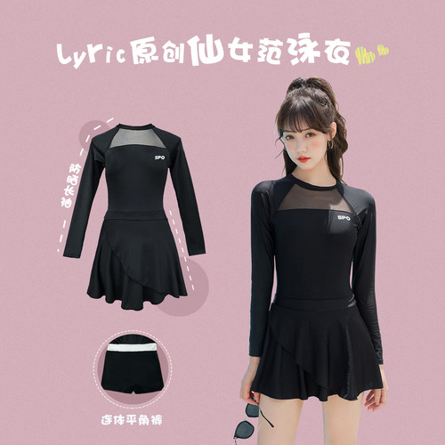 游泳衣女连体裙式保守显瘦