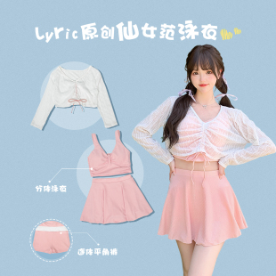 2025新款 游泳衣女三件套分体保守显瘦遮肚学生泡温泉少女网红 爆款