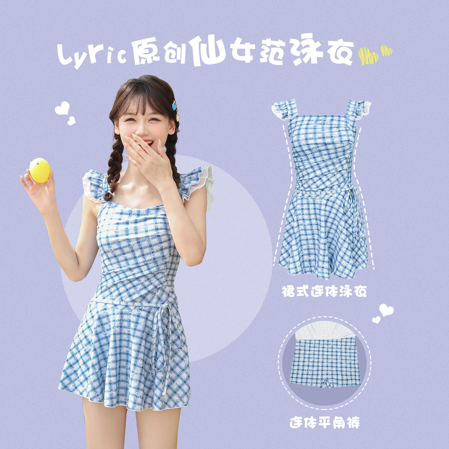 2026新款游泳衣女连体裙式保守显瘦遮肚学生少女泡温泉绝美时尚