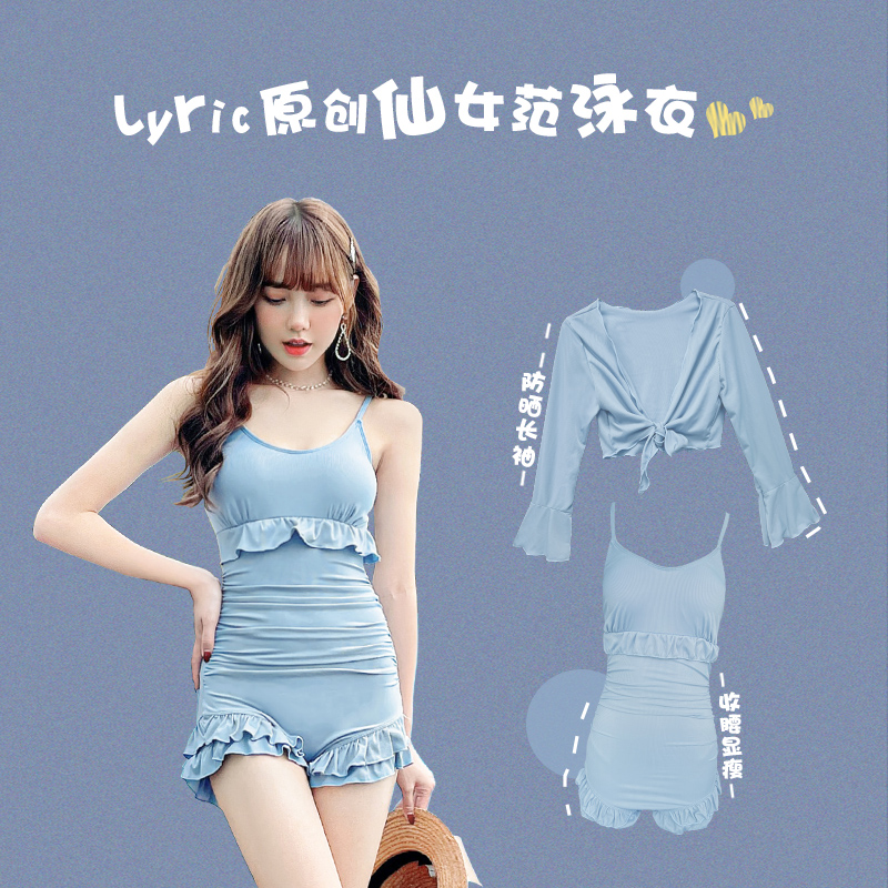 2025新款爆款泳衣女连体平角保守显瘦遮肚时尚泡温泉纯欲网红学生