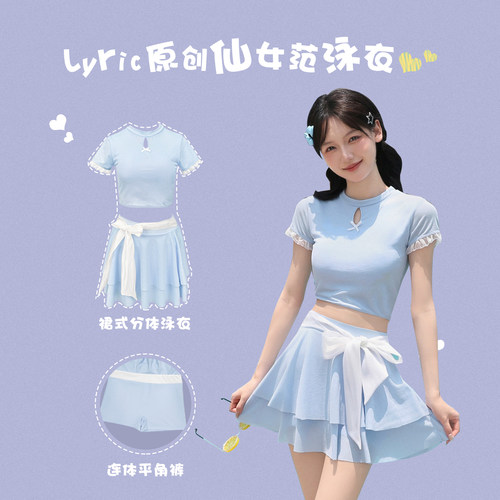 女分体泳衣保守显瘦遮肚学生