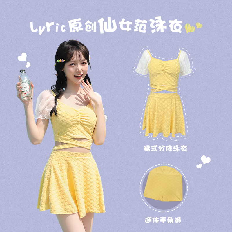 2025新款爆款游泳衣女款分体裙式保守显瘦遮肚温泉学生可爱绝美