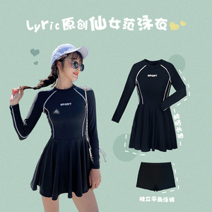 2023新款泳衣女夏连体长袖防晒保守显瘦遮肚游泳馆专用网红风温泉