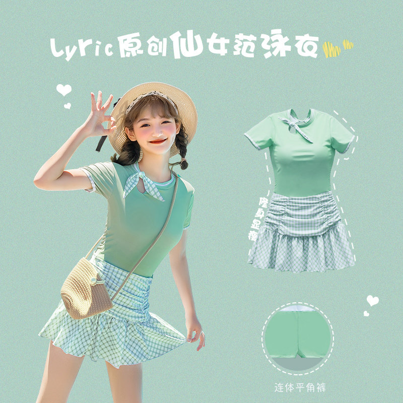 2025b新款温泉游泳衣女连体裙式保守遮肚显瘦韩国ins可爱学生泳装