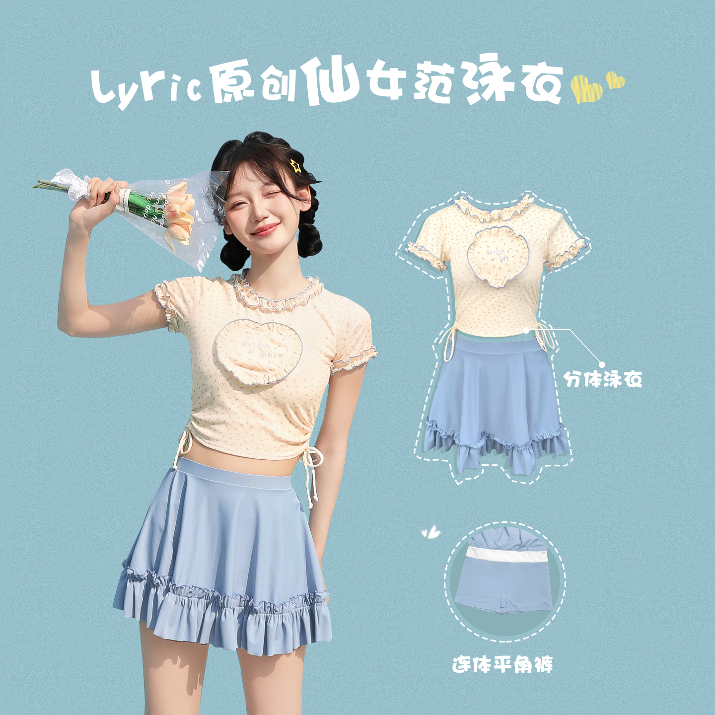 女分体游泳衣保守显瘦遮肚学生