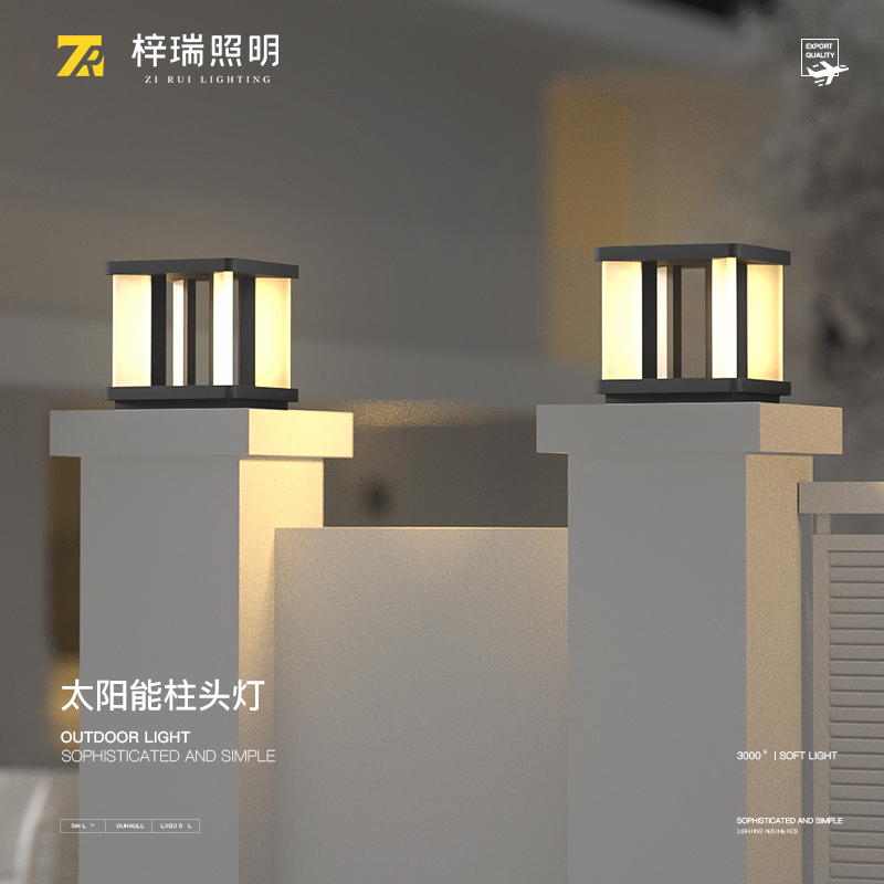 柱头灯太阳能户外庭院灯简约接电B款围墙灯柱子灯别墅大门灯门柱