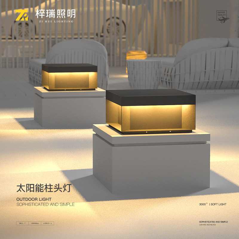 户阳能门柱灯太外庭院草灯坪防水现代别墅大门柱子装饰景观墙头灯
