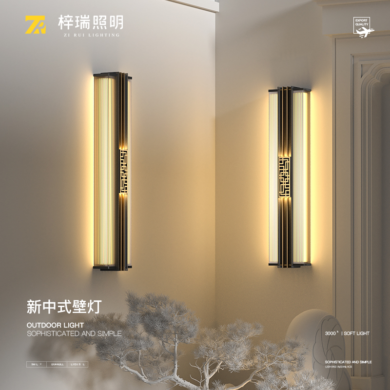 户外壁灯防水庭院外墙灯别墅大门壁灯新中式壁灯柱子墙面装饰灯