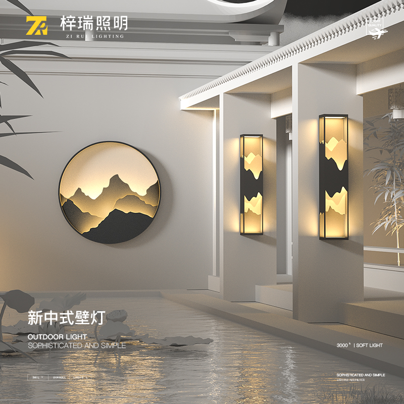 户外壁灯新中式太阳能防水壁灯庭院C影壁灯入户门厅灯别墅大门壁
