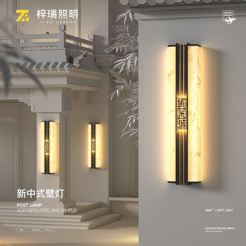 户外壁灯大门长条j壁灯新中式庭院灯景观灯别墅入户云石防水外墙