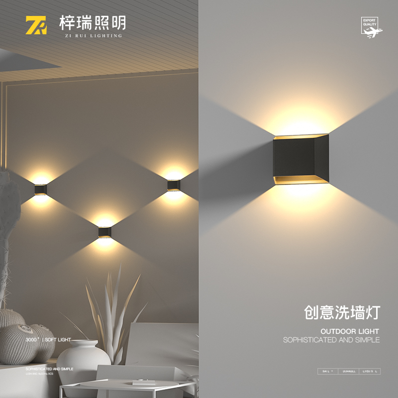 户外壁灯防水现代简约创意外墙灯庭院灯过道阳台壁灯太阳能洗墙灯